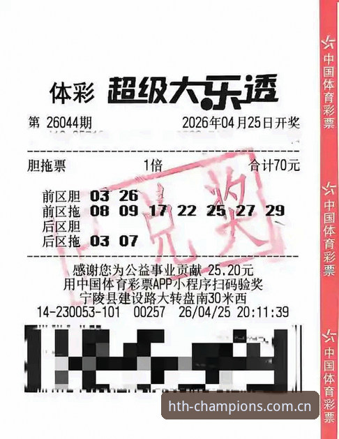 华体会皇马最新动态：官方平台v2.0.0版本上线，全球体育赛事投注体验全面升级